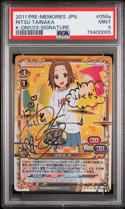 K-on 03-056a 9